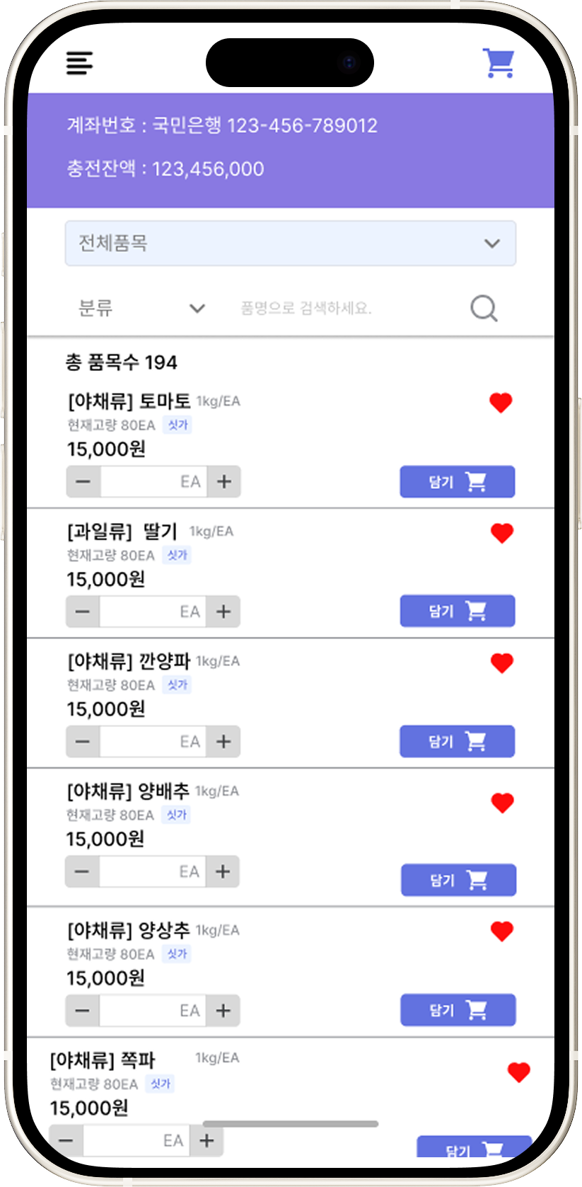 SH 프로젝트 이미지2