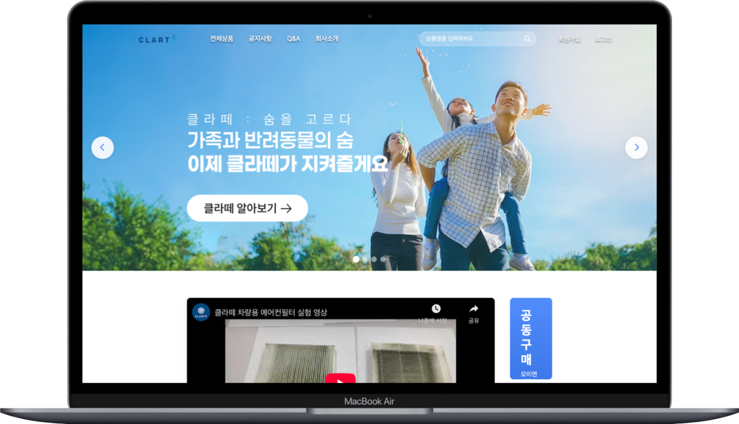 클라떼 프로젝트 이미지1