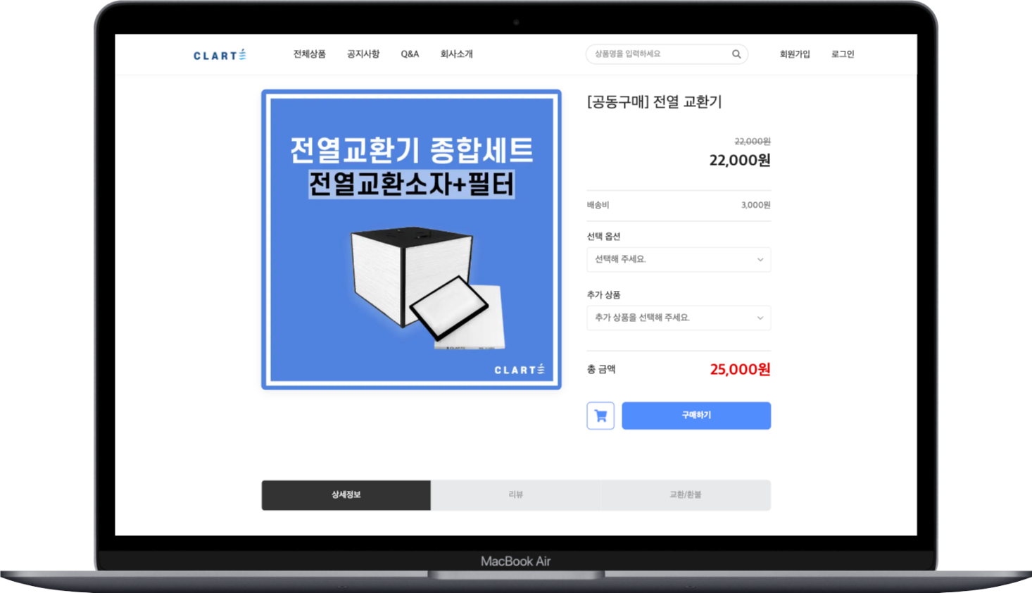 클라떼 프로젝트 이미지2