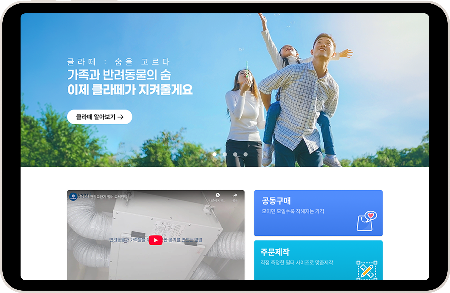 클라떼 프로젝트 이미지1