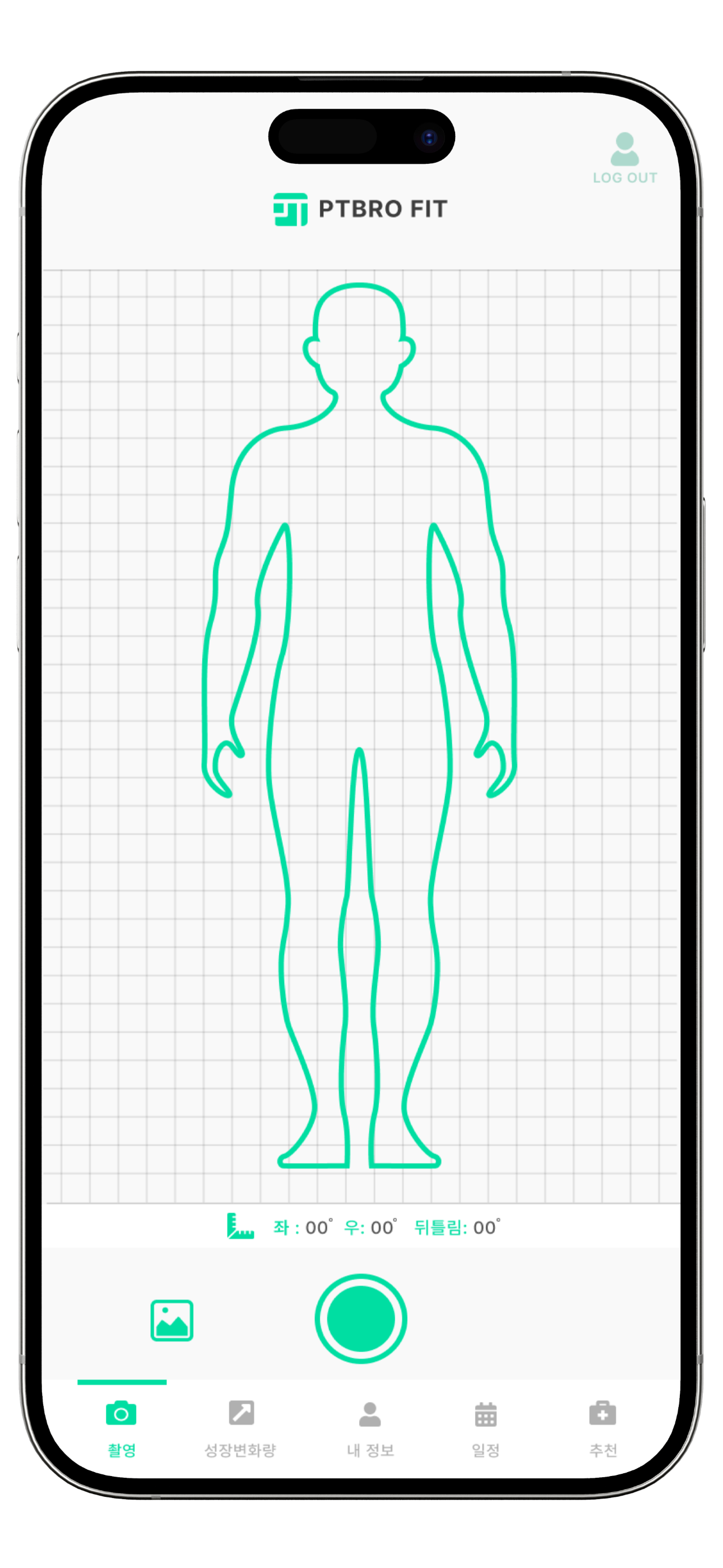피티브로핏 프로젝트 이미지2