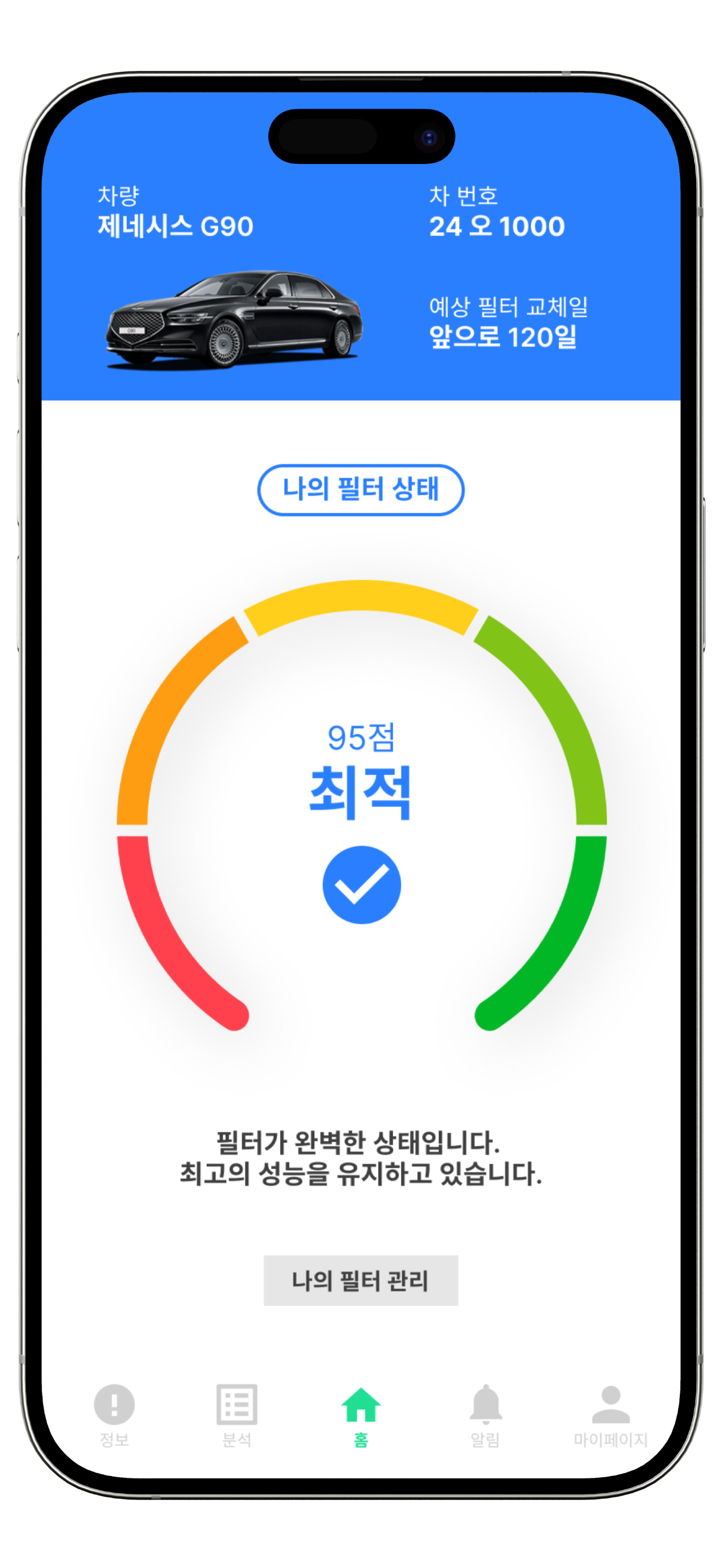 퓨렘 프로젝트 이미지2